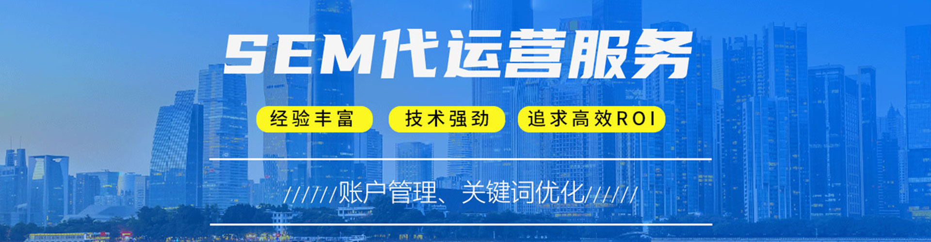 远安网络推广开户
