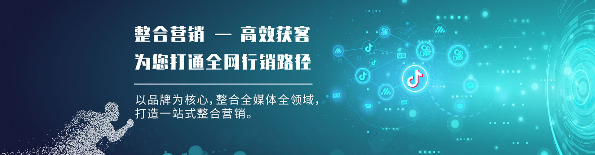 远安百度信息流